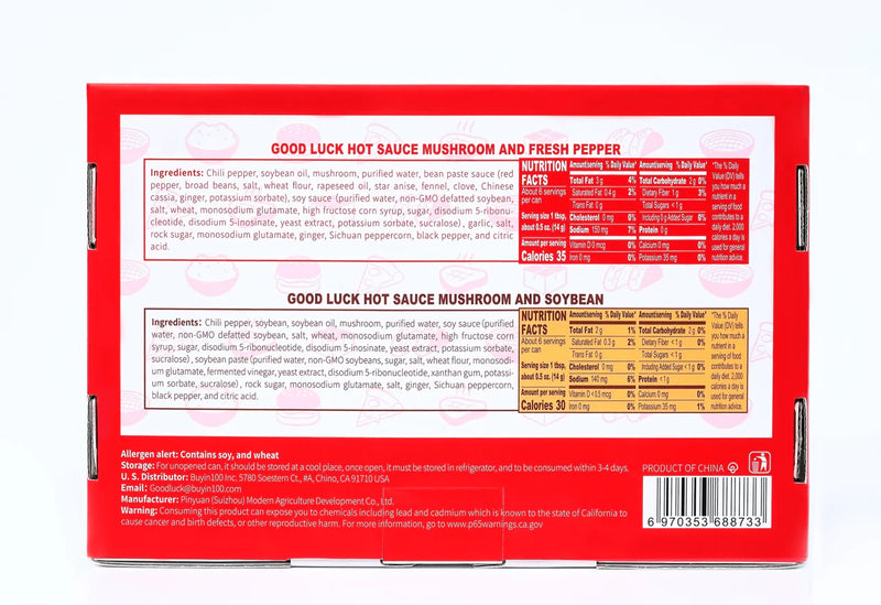 GOOD LUCK Mushroom Hot Sauce, Spicy Chili Oil and Chili Paste Chili Sauce,fresh Pepper,Soybean,Garlic, 72 Cans